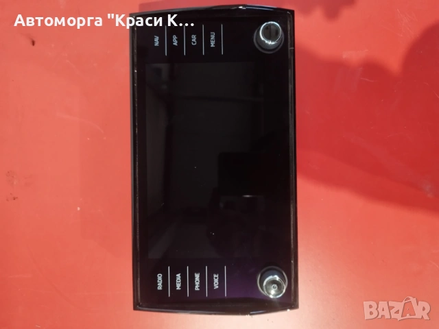 565919605B дисплей екран навигация за Skoda Karoq 2025г
