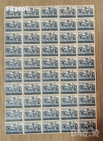 Царство България 1940 Стопанска пропаганда