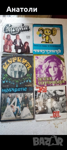 Грамофонни плочи малки , снимка 4 - Грамофонни плочи - 35303972