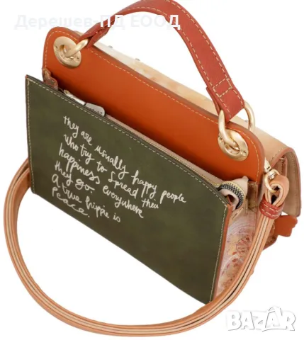 Чанта Anekke Piece&Love Camel 38803-283, снимка 2 - Чанти - 50094195