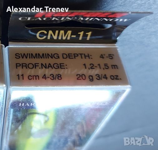 Воблери-Rapala clackin minow(CNM9 и 11)спряни от производство, снимка 2 - Екипировка - 46613507