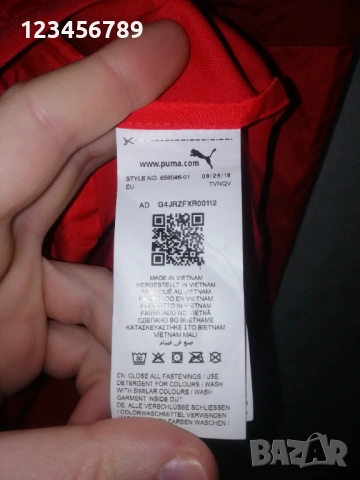 FC Ingolstadt Schanzer Audi Puma оригинално ново яке горнище Инголщат Пума ветровка , снимка 8 - Спортни дрехи, екипи - 53156479