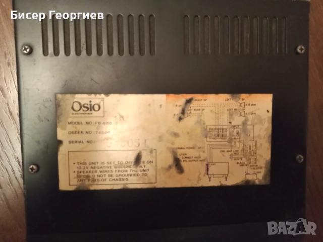 Усилвател с еквилайзер за автомобил OSIO PB-880, снимка 4 - Аксесоари и консумативи - 52259981