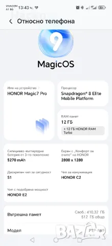 Honor Magic 7 pro 5G, снимка 2 - Други - 49571794