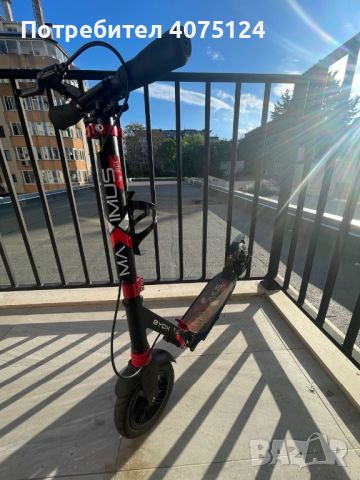 Скутер, Тротонетка Maximus BYOX, снимка 2 - Детски велосипеди, триколки и коли - 45408615