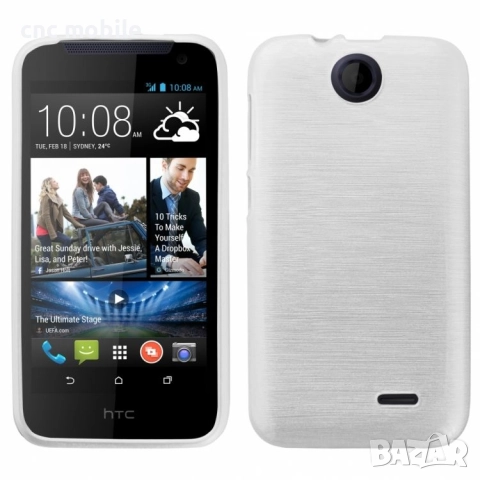 HTC Desire 510 калъф case , снимка 6 - Калъфи, кейсове - 51546456