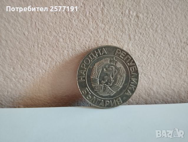 Стари монети и копчета , снимка 7 - Антикварни и старинни предмети - 46337284