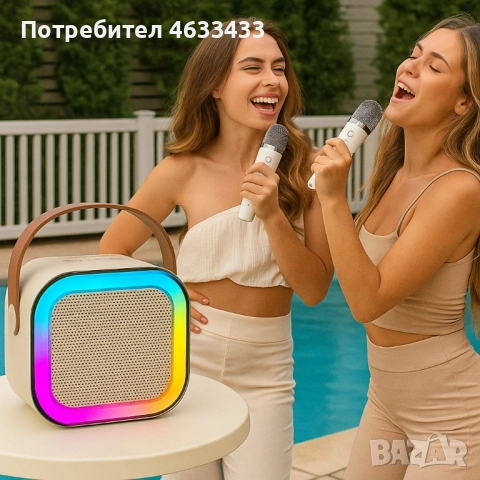 караоке , снимка 2 - Караоке - 51840932