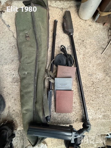 Продавам минотърсачен апарат МТ-66