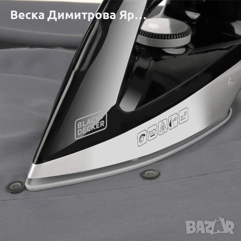 Парогенератор Black+Decker BXSS2200E – мощна пара 2200W за безупречно гладене без прекъсване, снимка 5 - Ютии - 52055713