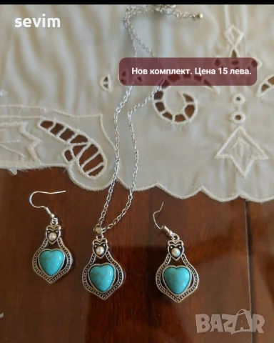 Нови колиета, обеци и гривни , снимка 15 - Колиета, медальони, синджири - 51294762