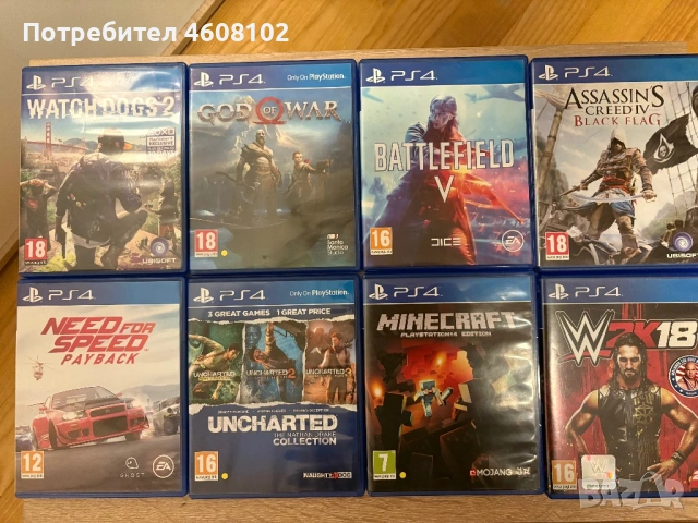 Игри за PS4 (Playstation 4) - Отлично състояние