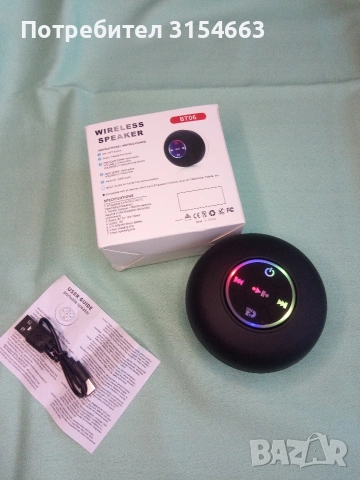 Безжична Bluetooth тонколона 