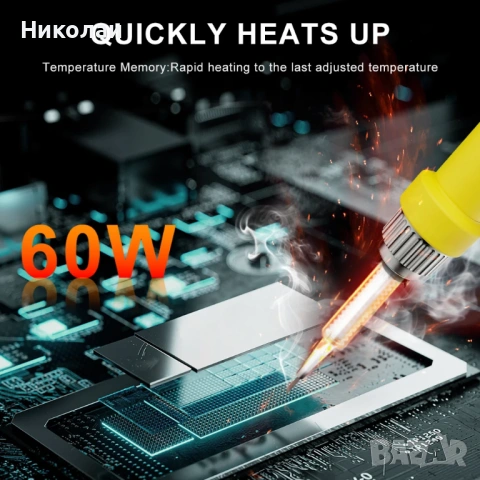 Безжична поялна станция  за Makita, снимка 6 - Поялници и запояване - 53030934