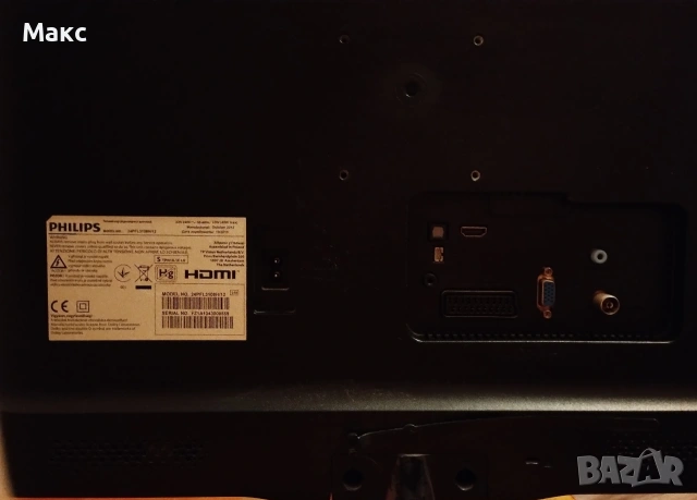 Телевизор Philips 24PFL3108 – 24" LED Full HD, снимка 2 - Телевизори - 53250523