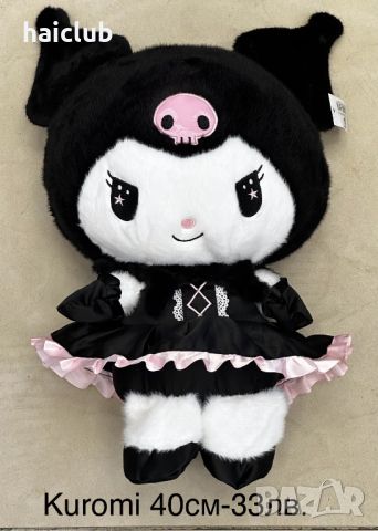 Куроми плюшена играчка/Kuromi,Hello kitty plush toy, снимка 5 - Плюшени играчки - 45605574