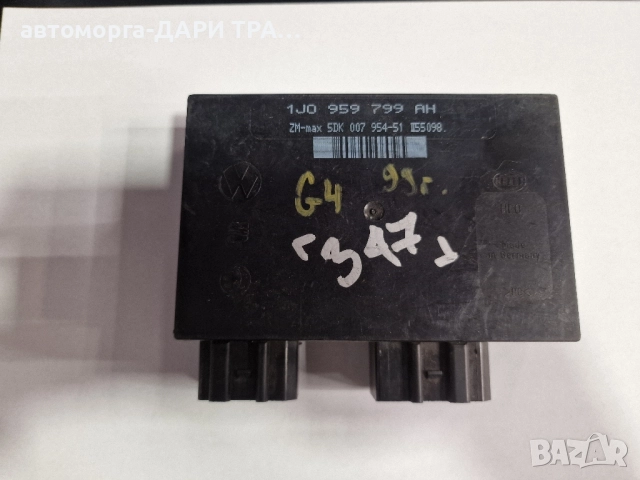 Управляващ блок-Комфорт модул за Фолксваген Голф 4 / 1J0 959 799 AH
