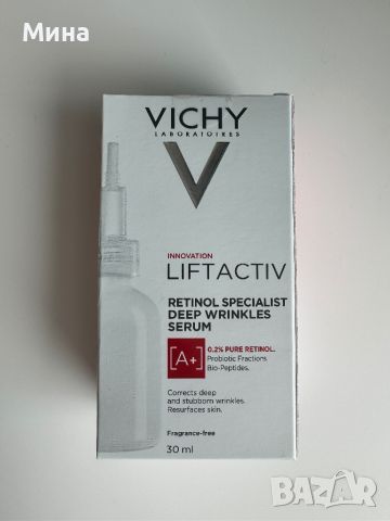 Vichy, La Roche Posay серуми, дневни и нощни кремове, снимка 17 - Козметика за лице - 37157450