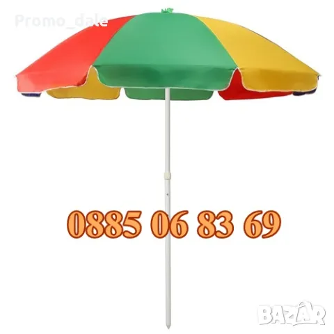 Градински чадър, кръгъл чадър с диаметър 2 м, чупещ се + подарък калъф, снимка 3 - Градински мебели, декорация  - 50015714