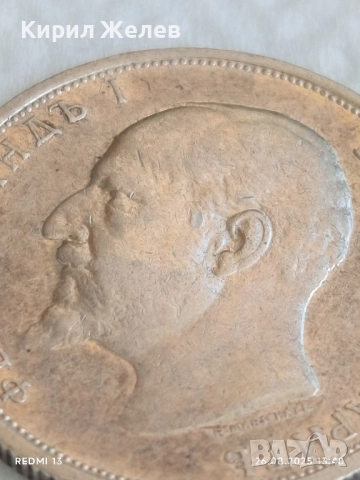 Сребърна монета 50 стотинки 1912г. Царство България Цар Фердинанд първи 26405, снимка 10 - Нумизматика и бонистика - 51495797
