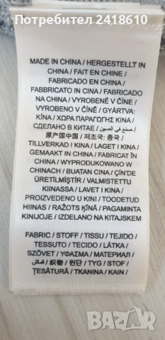 Gant  Cable Cotton / Knit C - Neck Mens Size XS - S НОВО! ОРИГИНАЛ! Мъжки Пуловер!, снимка 5 - Пуловери - 53339767