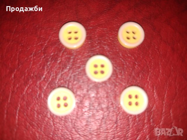 Малки пластмасови копчета в бледо жълто