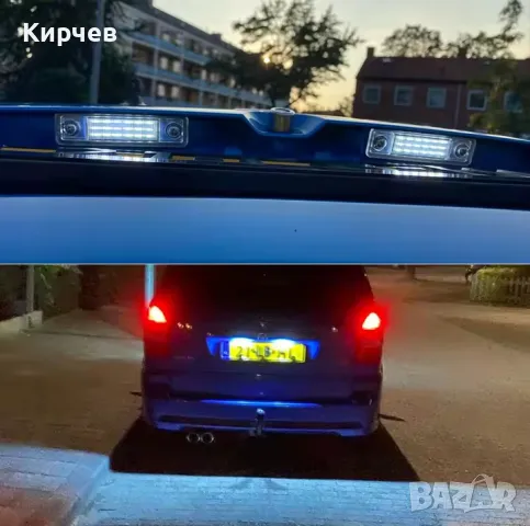 LED Плафони Opel Astra H J Corsa Meriva Zafira Insignia FIAT Grande Заден Номер ЛЕД Диодни, снимка 5 - Аксесоари и консумативи - 48785449