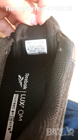 Мъжки обувки Reebok N41, снимка 5 - Маратонки - 53507497