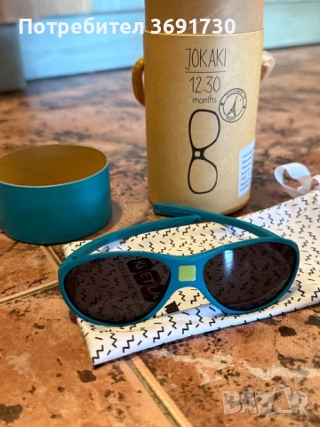 KiETLA: Слънчеви очила 12-30 месечни, снимка 2 - Други - 50714664
