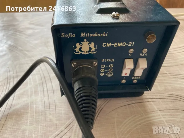 електромеханична ответрка СМ-ЕМО-11 electric  screwdriver , снимка 4 - Отвертки - 47083149