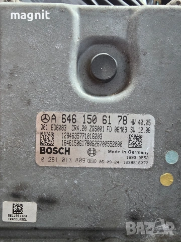 0281013809 ECU Компютър двигател за Mercedes Sprinter A6461506178