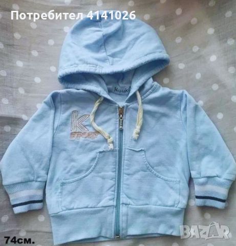 Бебешко яке / жилетка / суичър / различни модели и размери, снимка 3 - Бебешки якета и елеци - 46383685
