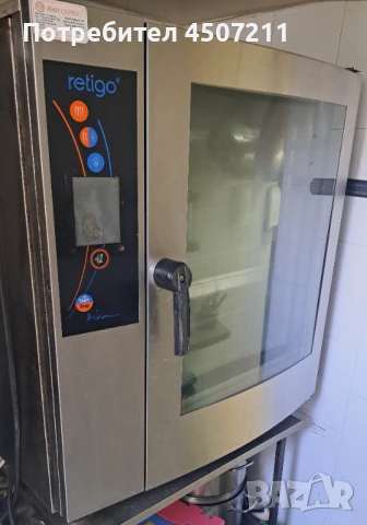 Конвенктомат Retigo