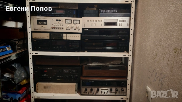 продавам лот ретро техника .