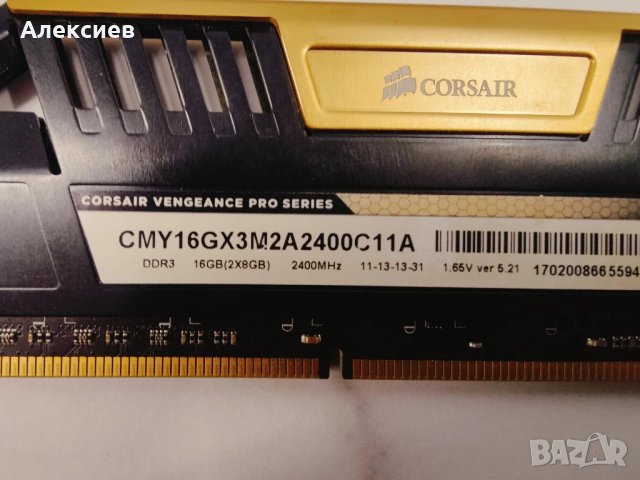 RAM Corsair Vengeance 16gb (2x8gb) ddr3 2400mhz, снимка 2 - RAM памет - 51219546