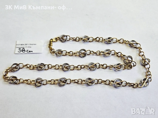 Златен синджир 11.2гр 01464-26