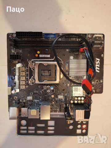 MSI  MS-B1061  Mainboard MicroATX Sockel 1151