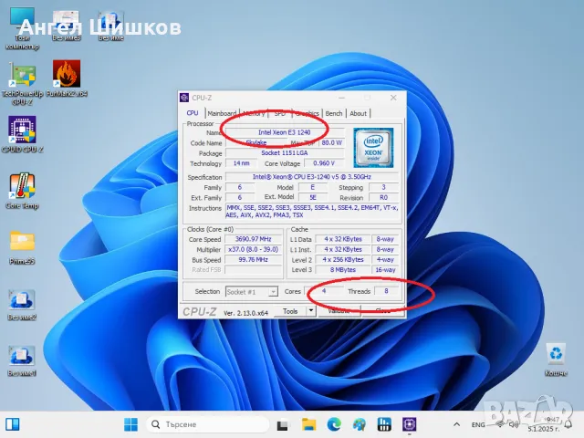 H110 Asus H110-I/M32CD4 + Intel Xeon E3-1240 V5 (I7-6700) 3800MHz 4200MHz(Turbo) Socket 1151 + 16GB, снимка 7 - Дънни платки - 48554104