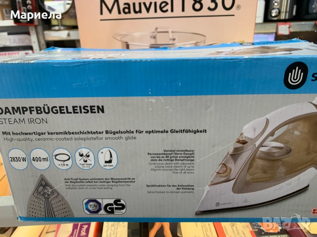 Мощна Парна Ютия 2800W, снимка 2 - Ютии - 53678305