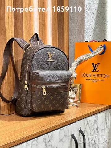 Дамски Кожени Раници 💥 LOUIS VUITTON , снимка 4 - Раници - 47208875