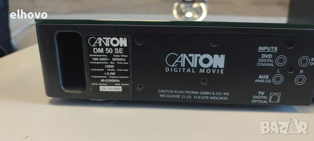 Саундбар Canton DM 50 SE, снимка 3 - Тонколони - 51089250