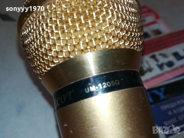 MASCOT UM-1205G GOLD MICROPHONE-GERMANY M1407241817, снимка 16 - Микрофони - 46577995