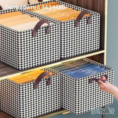 Текстилна Кутия с Картонено Дъно 4563, снимка 6 - Други стоки за дома - 52553881