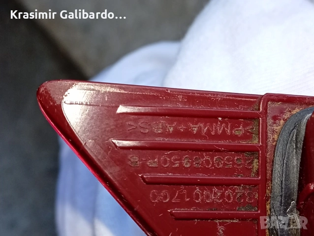 Трети стоп за Дачия Сандеро 3 Сандеро 3 Степуей(2021-...), снимка 3 - Части - 53790589