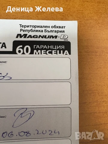 Продавам климатик ARIELLI , снимка 2 - Климатици - 50811226