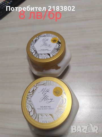 Парфюми Oriflame , снимка 2 - Други - 52082984