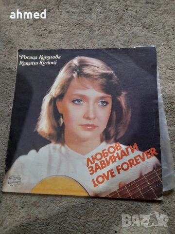 Грамофонни плочи 