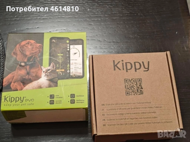 Kippy EVO GPS Tracker за вашия домашен любимец, снимка 2 - Други стоки за животни - 52021696