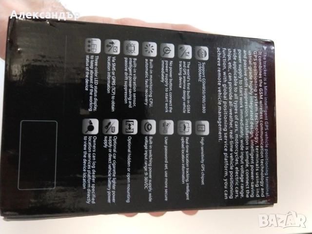 GPS тракър за локализация/проследяване, функция за гасене на двигателя, снимка 2 - Аксесоари и консумативи - 52360832