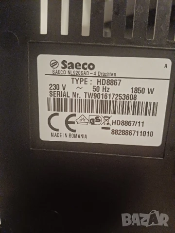 Продавам кафемашина Saeco Minuto HD8867 , снимка 8 - Кафемашини - 50929377